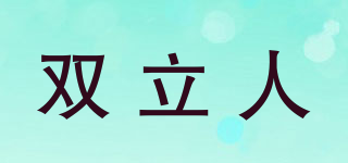 zwilling/雙立人品牌logo