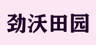 勁沃田園品牌logo