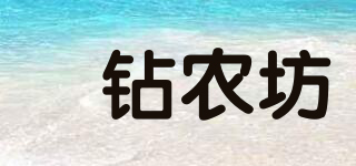 蔴鉆農(nóng)坊品牌logo