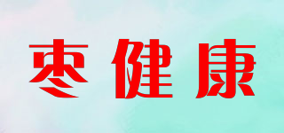 棗健康品牌logo