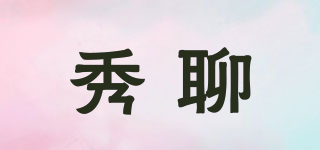 秀聊品牌logo