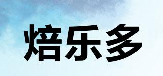 PEYLEEDO/焙樂多品牌logo