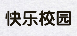 Happy School/快樂(lè)校園品牌logo
