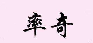率奇品牌logo