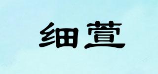 SIZXUVIP/細(xì)萱品牌logo