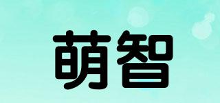 萌智品牌logo