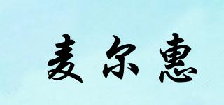 麥爾惠品牌logo