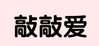 敲敲愛品牌logo