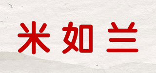米如蘭品牌logo