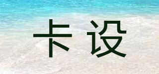 SHFSVIP/卡設(shè)品牌logo