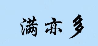 滿亦多品牌logo