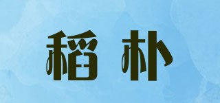 稻樸品牌logo
