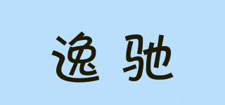 E.CHI/逸馳品牌logo