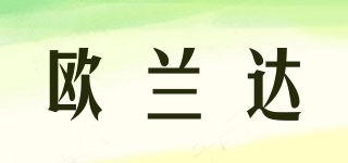 OURLLEODD/歐蘭達品牌logo