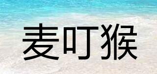 麥叮猴品牌logo