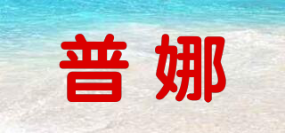 Acqua Panna/普娜品牌logo