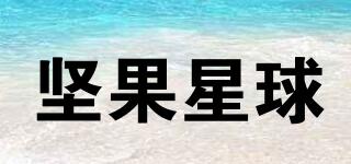 堅(jiān)果星球品牌logo