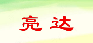 L-DA/亮達(dá)品牌logo