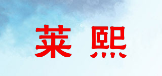 Raissie Clytine/萊熙品牌logo