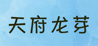 天府龍芽品牌logo