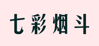 qicapipe/七彩煙斗品牌logo