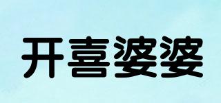 開喜婆婆品牌logo