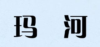 瑪汭河品牌logo