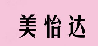 美怡達(dá)品牌logo