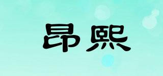 昂熙品牌logo