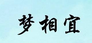 夢相宜品牌logo