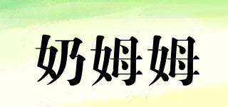 奶姆姆品牌logo