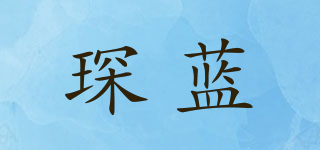 CHENLAND/琛藍(lán)品牌logo