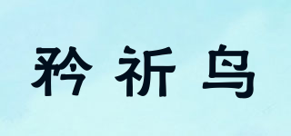 GINKIBIRD/矜祈鳥品牌logo