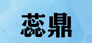 蕊鼎品牌logo