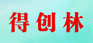 得創(chuàng)林品牌logo