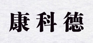 Concord/康科德品牌logo