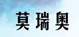 莫瑞奧品牌logo