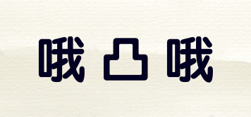 OTUO/哦凸哦品牌logo