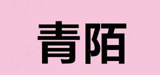 GIM.MAX/青陌品牌logo