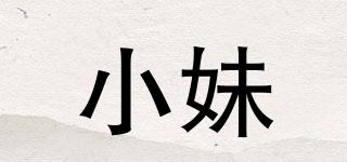 小妹品牌logo