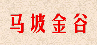 馬坡金谷品牌logo