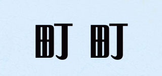 町町品牌logo