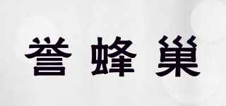 譽蜂巢品牌logo