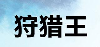 huntingking/狩獵王品牌logo