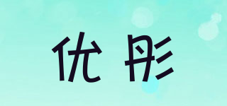 優(yōu)彤品牌logo