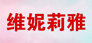 Venezia/維妮莉雅品牌logo