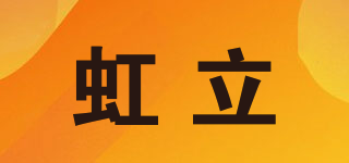 STAND RAINBOW/虹立品牌logo