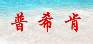 普?？掀放苐ogo