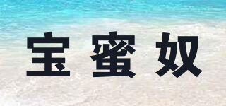 寶蜜奴品牌logo