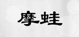 mofrog/摩蛙品牌logo